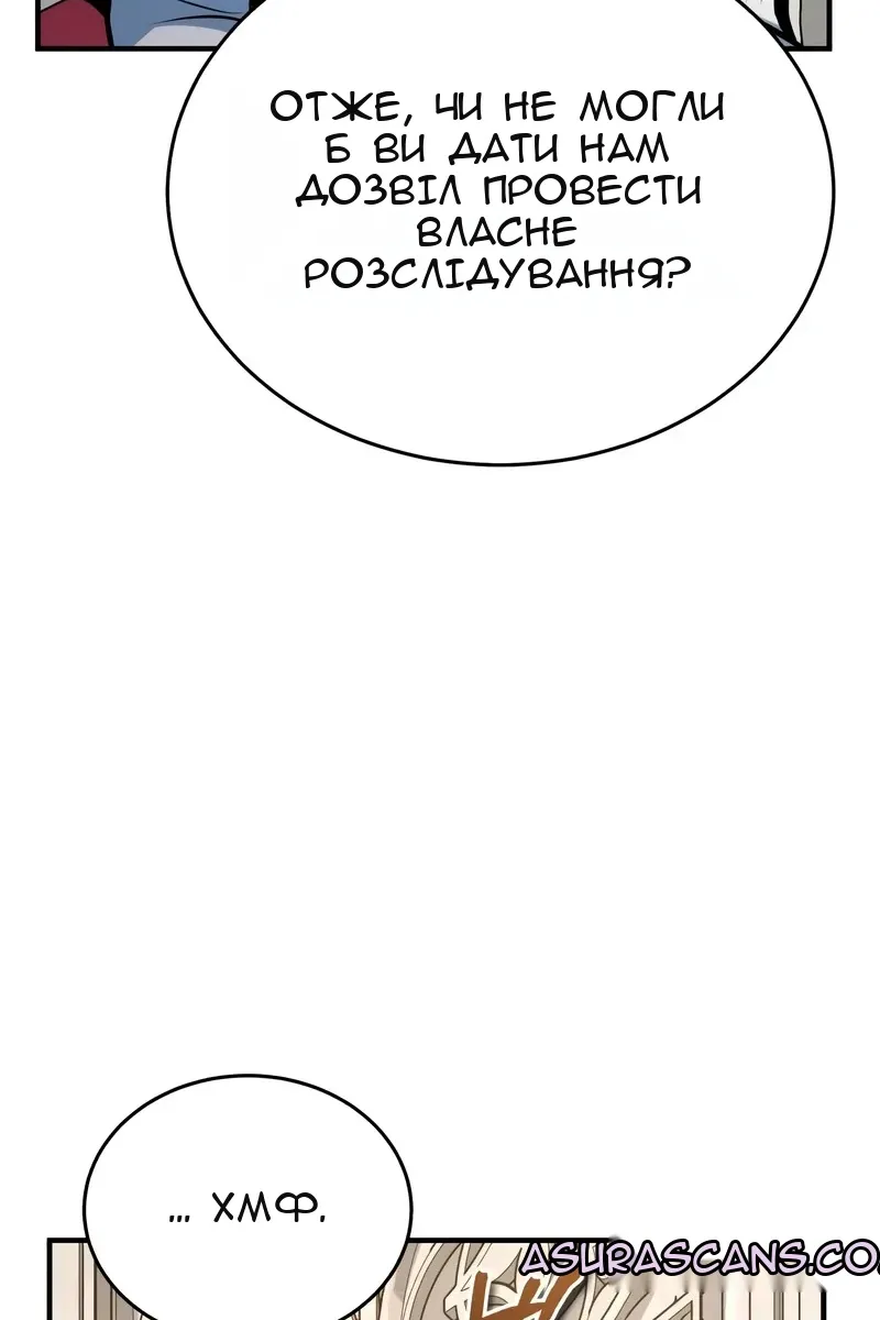 Сторінка 126