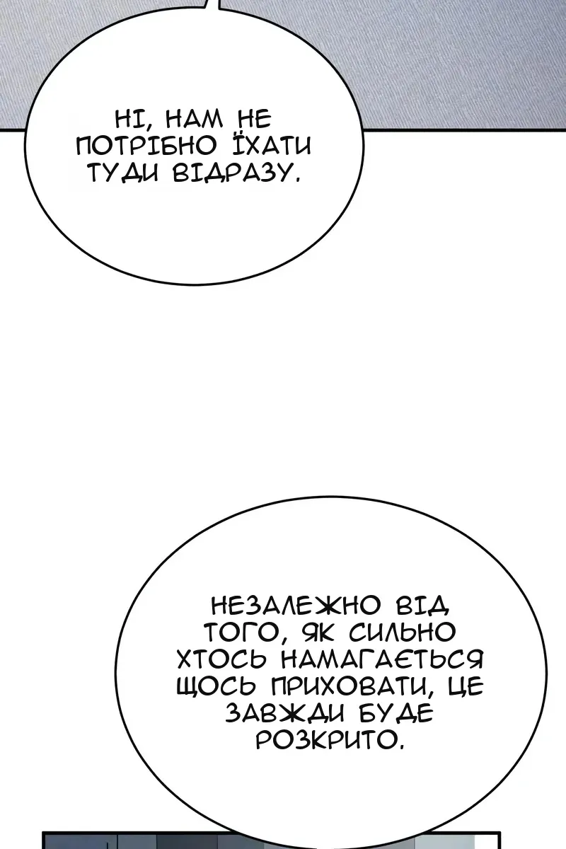 Сторінка 132