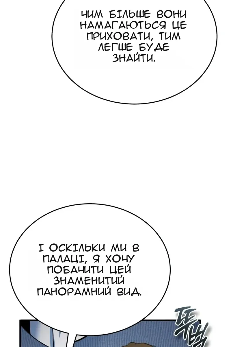 Сторінка 134