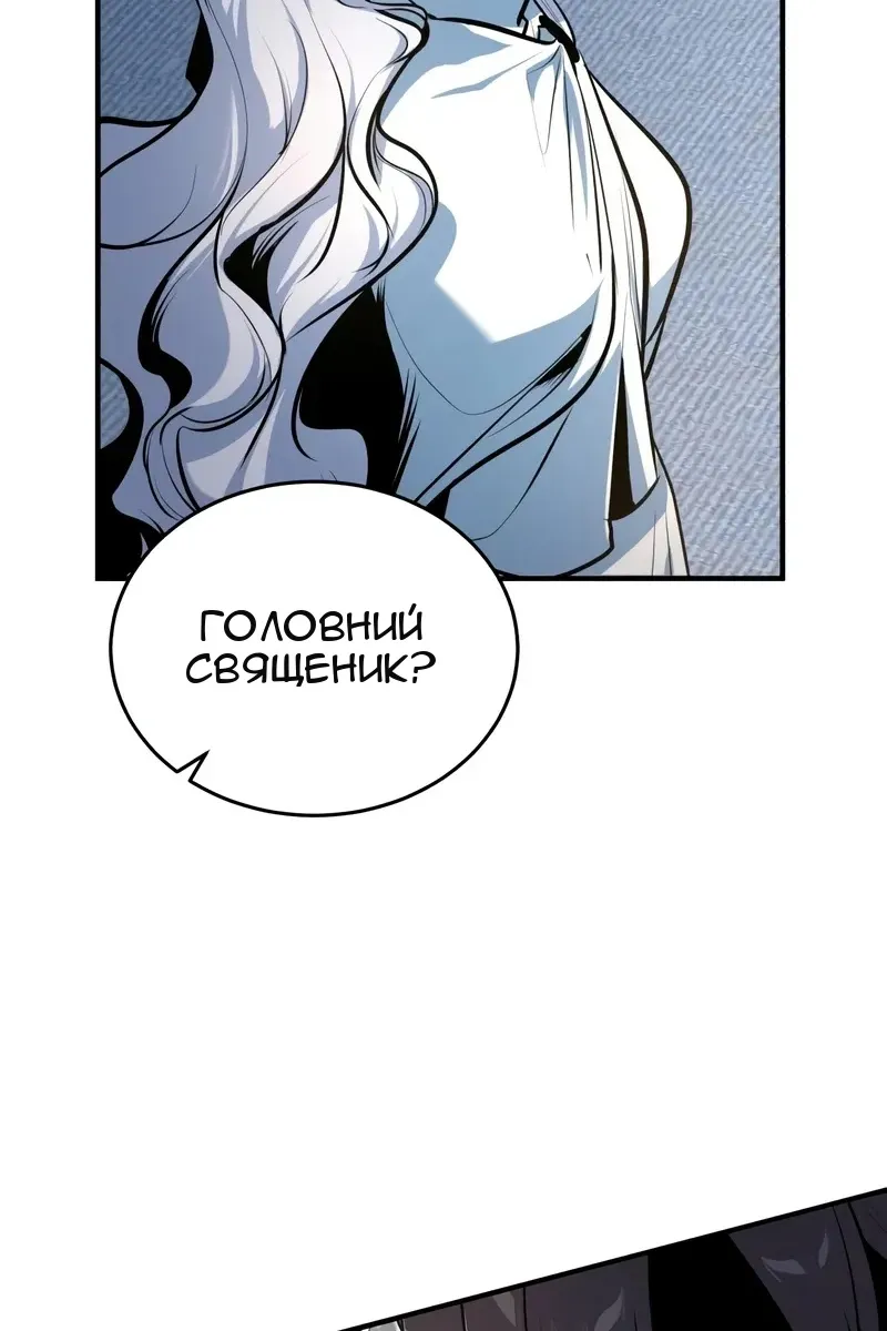 Сторінка 139