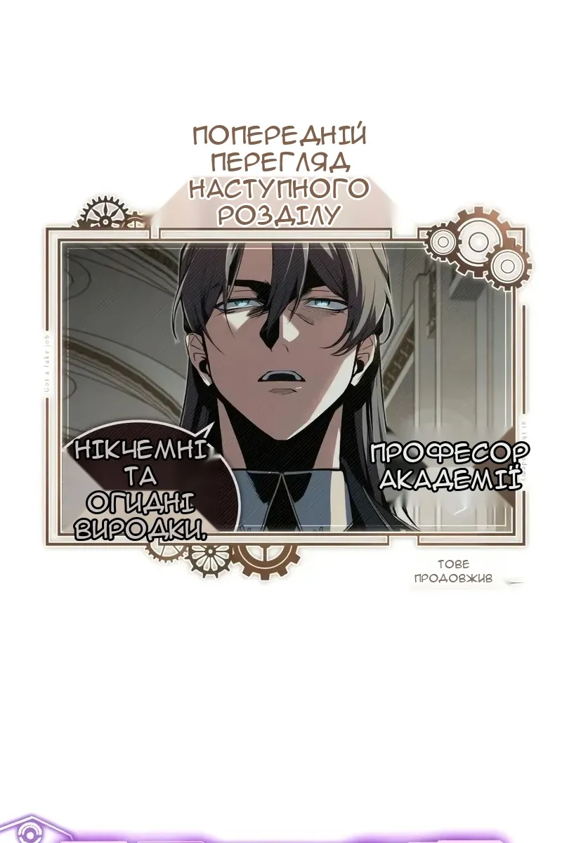 Сторінка 145