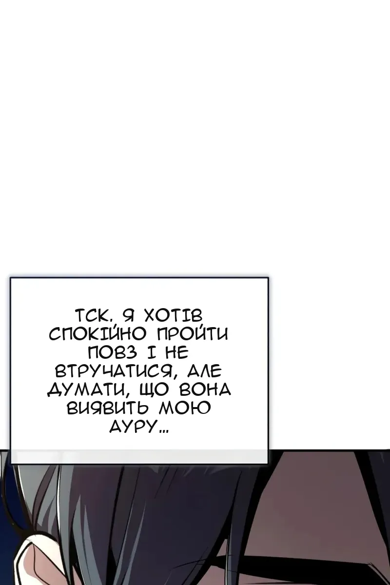 Сторінка 5