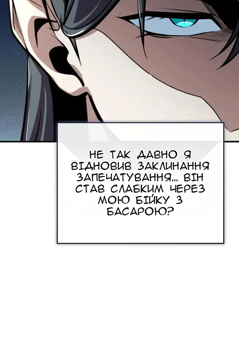 Сторінка 6