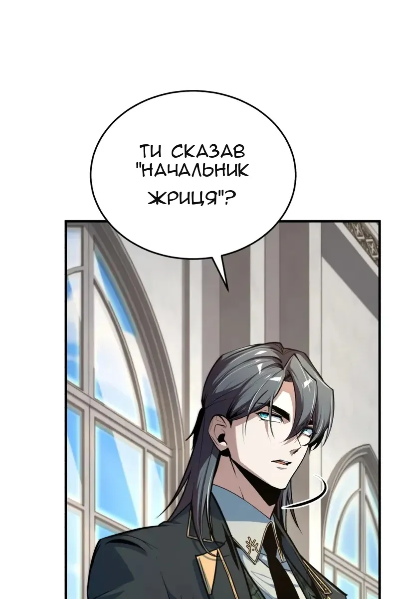 Сторінка 7