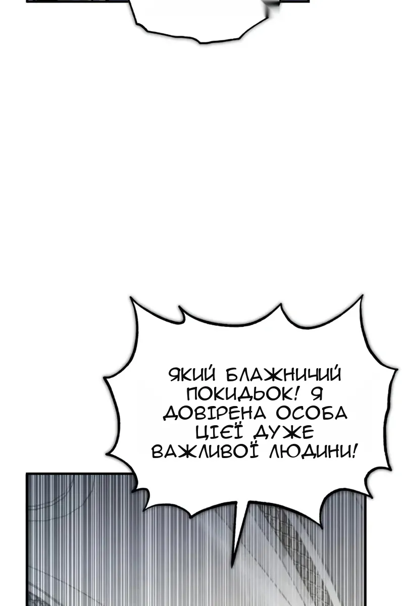 Сторінка 10