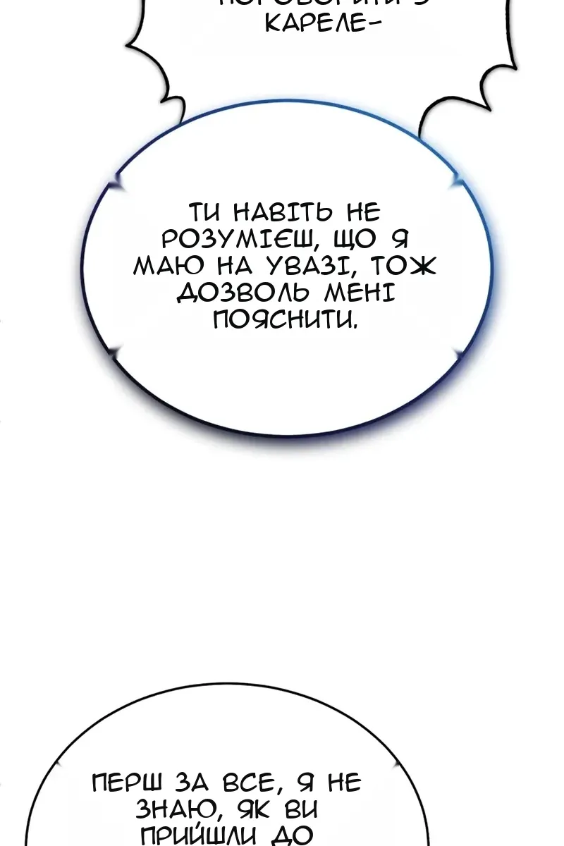 Сторінка 12