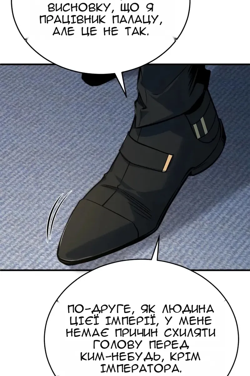 Сторінка 13