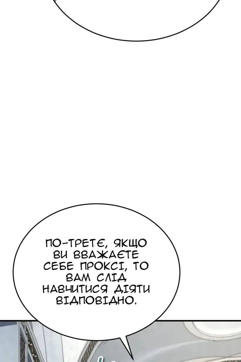 Сторінка 14