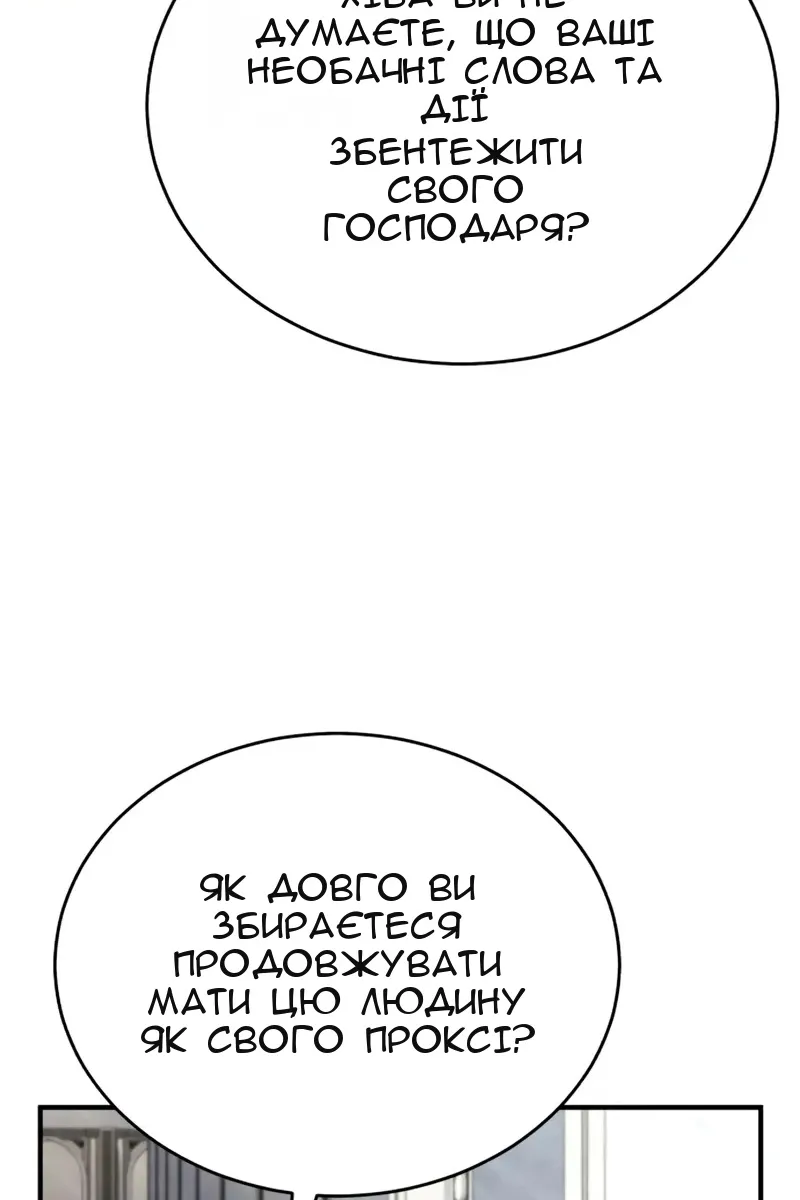 Сторінка 16