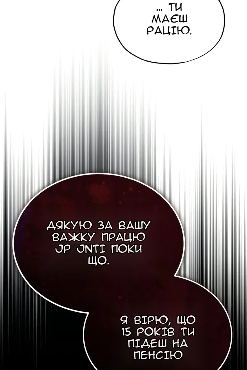 Сторінка 20