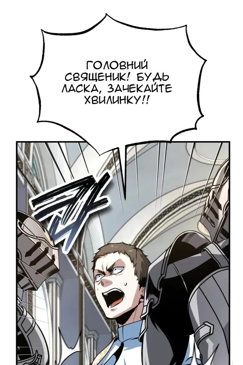 Сторінка 23