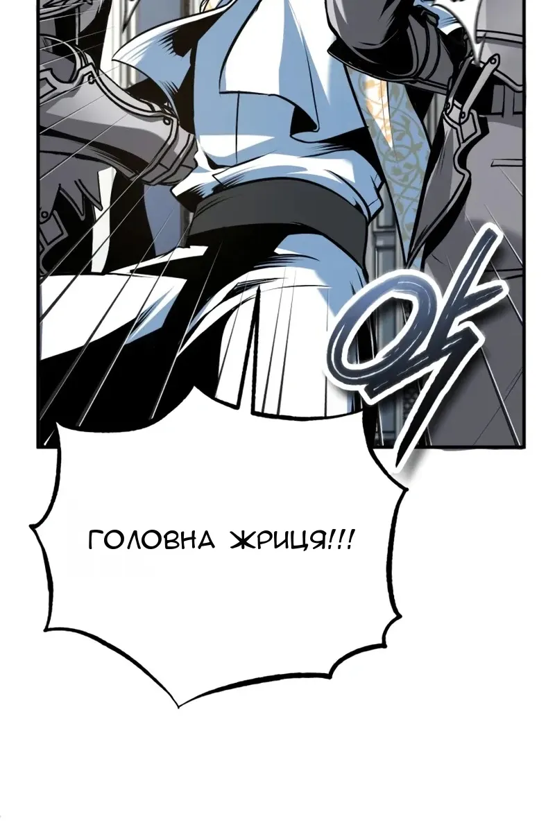 Сторінка 24