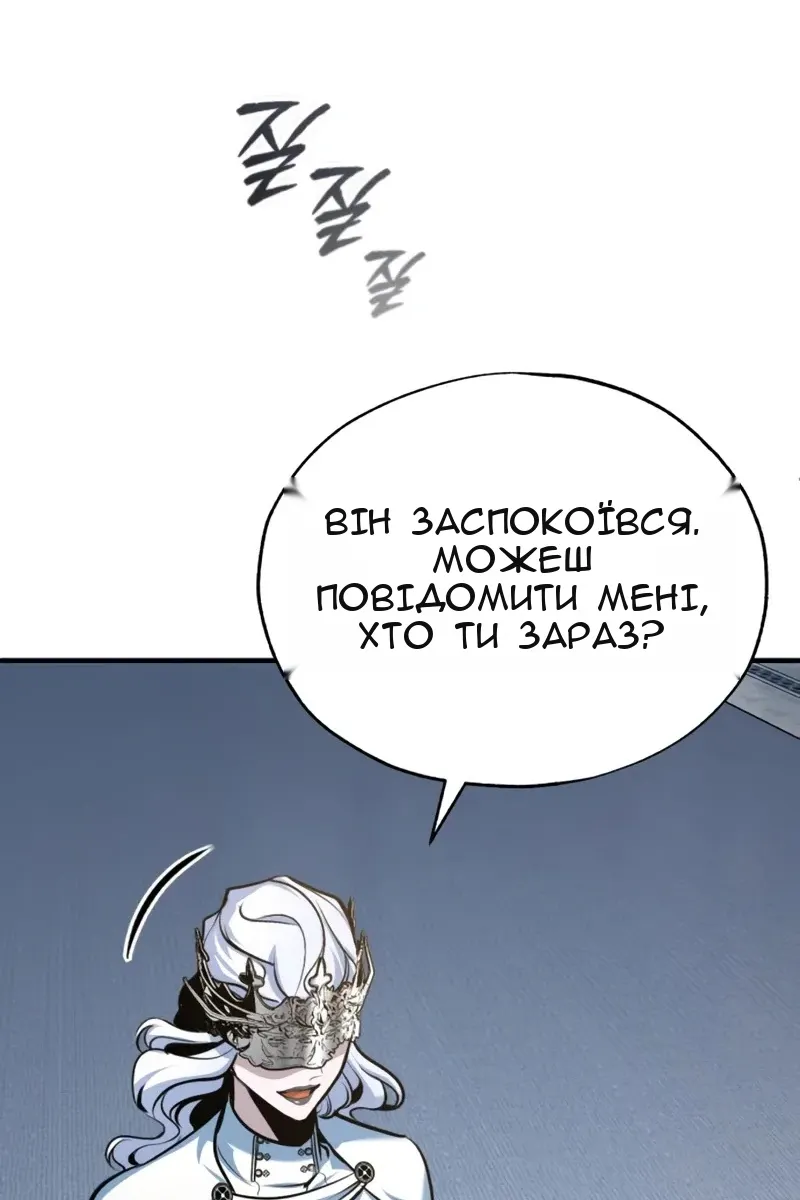Сторінка 25
