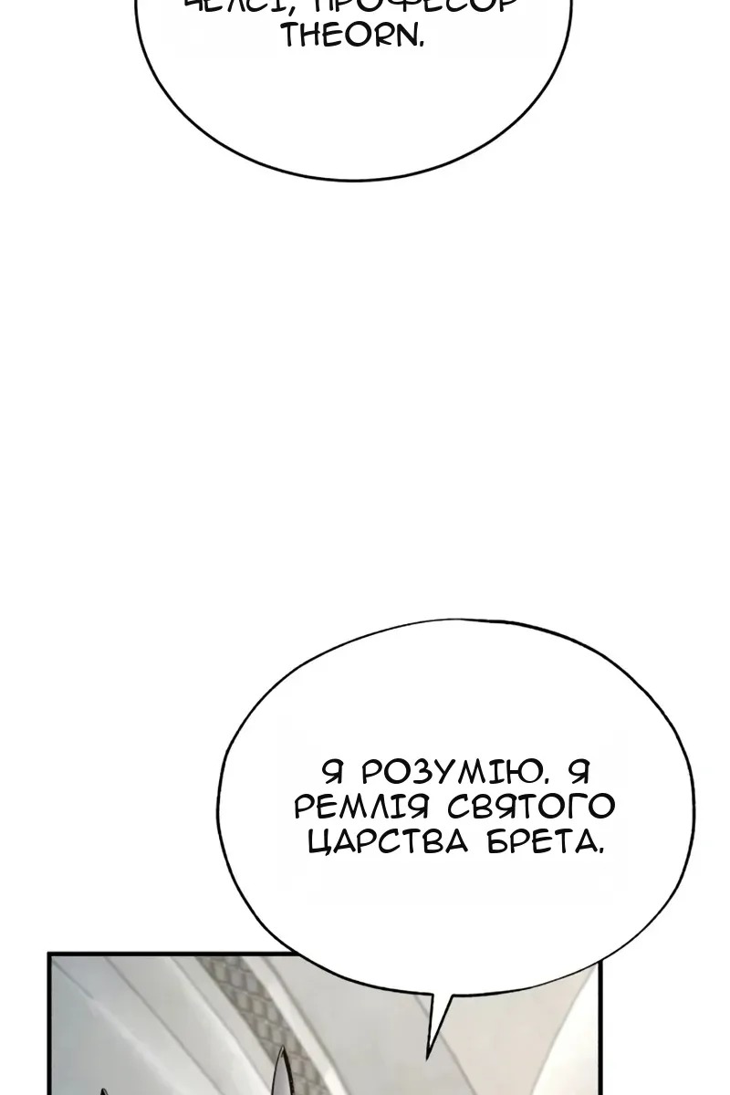 Сторінка 27