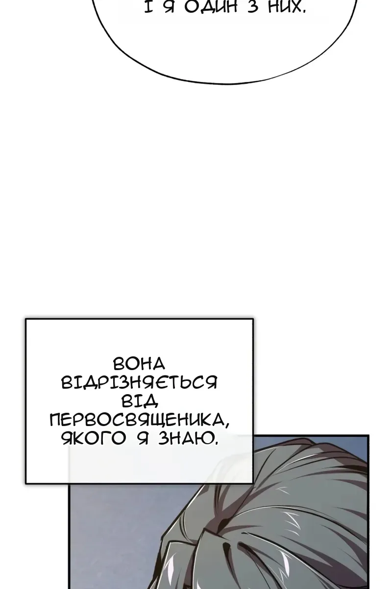 Сторінка 29