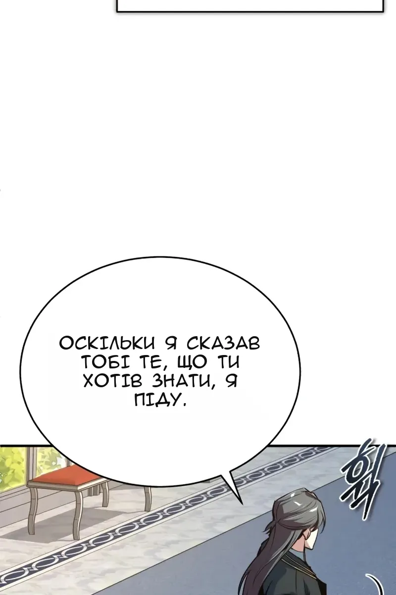 Сторінка 31