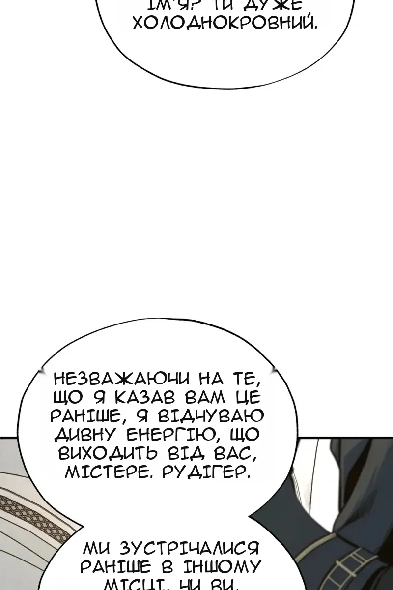 Сторінка 33