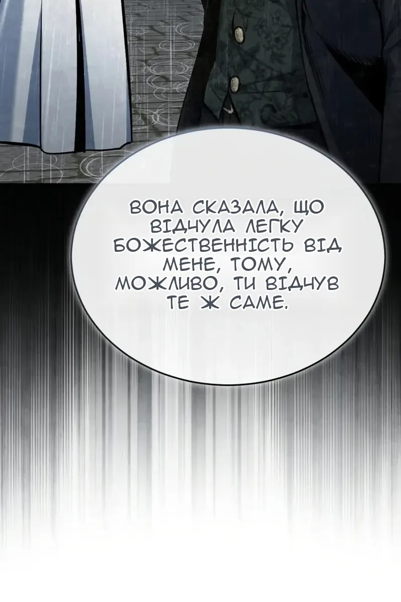 Сторінка 37