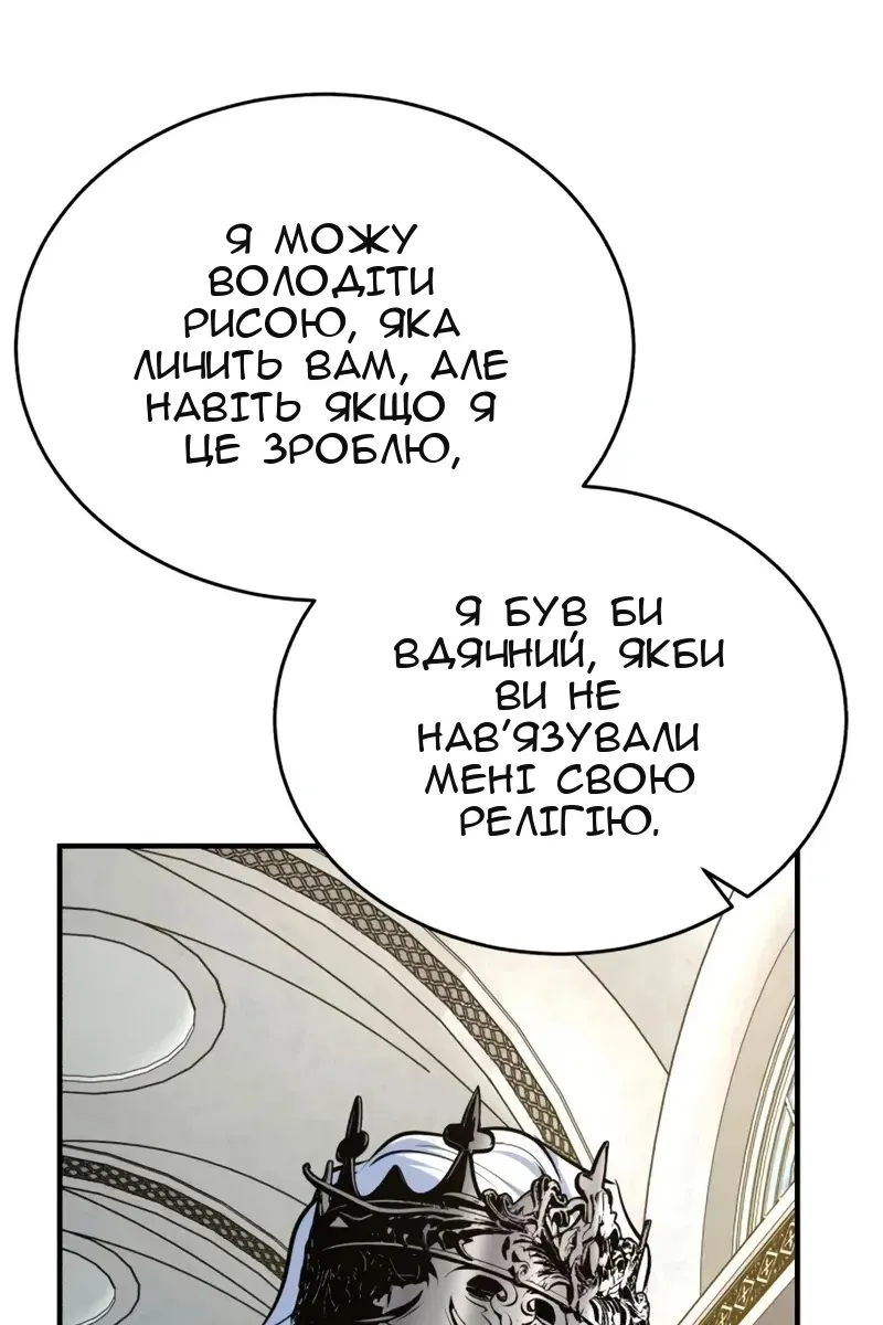 Сторінка 38