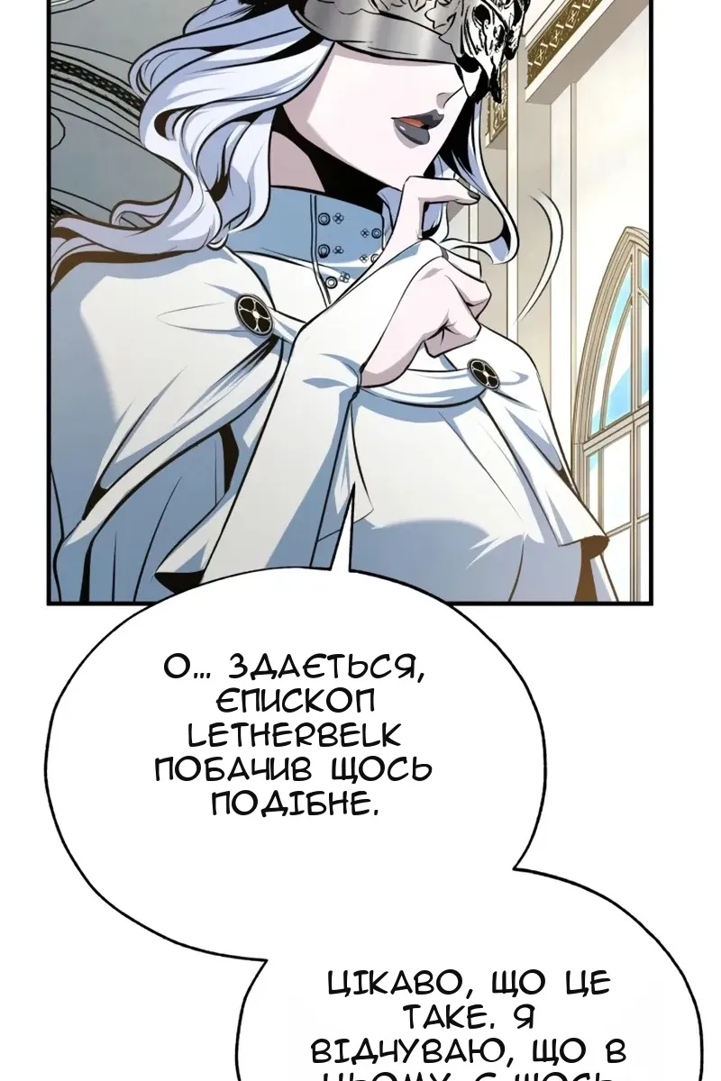 Сторінка 39