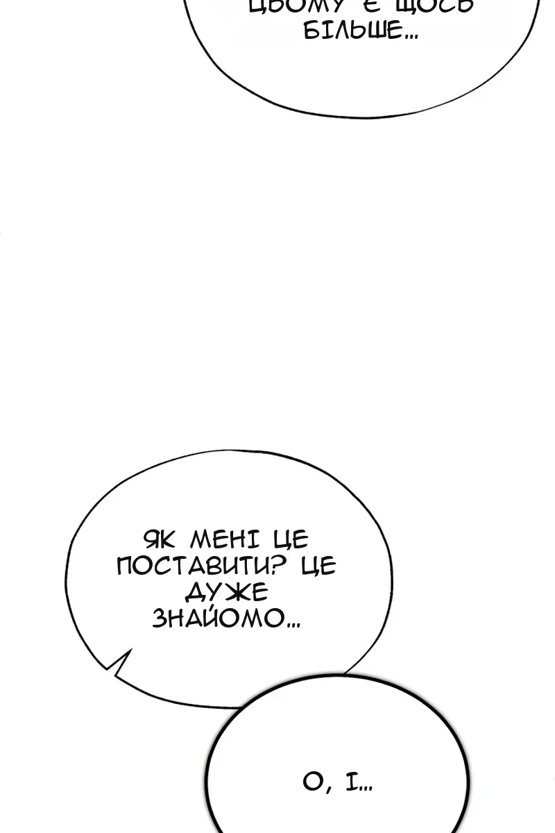Сторінка 40