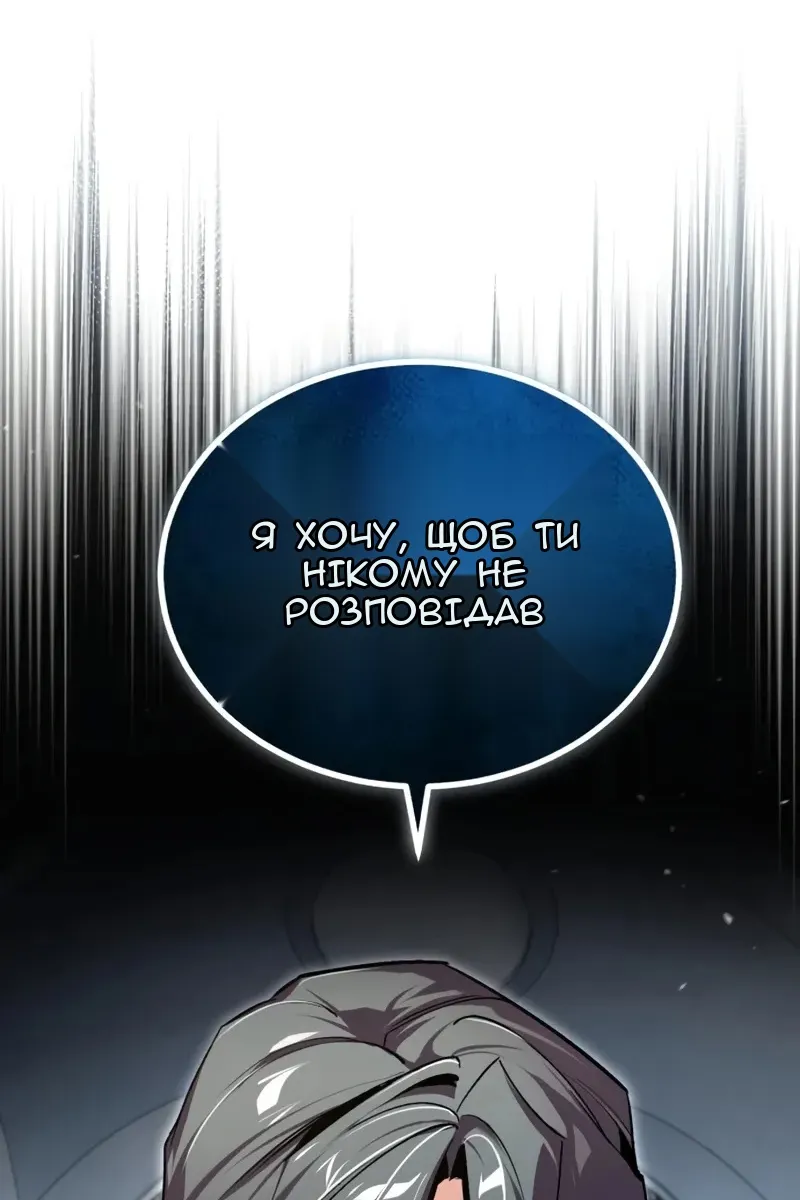 Сторінка 42
