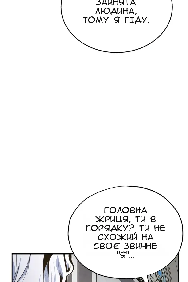 Сторінка 46