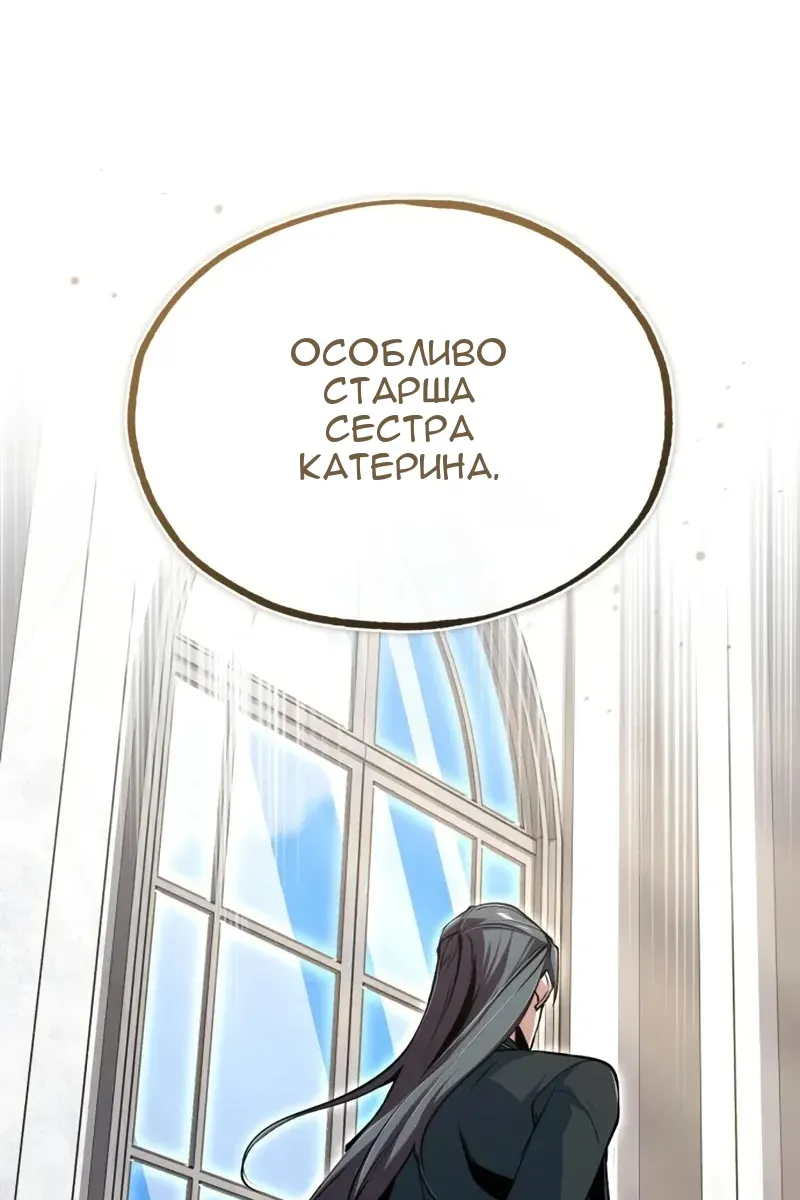 Сторінка 53