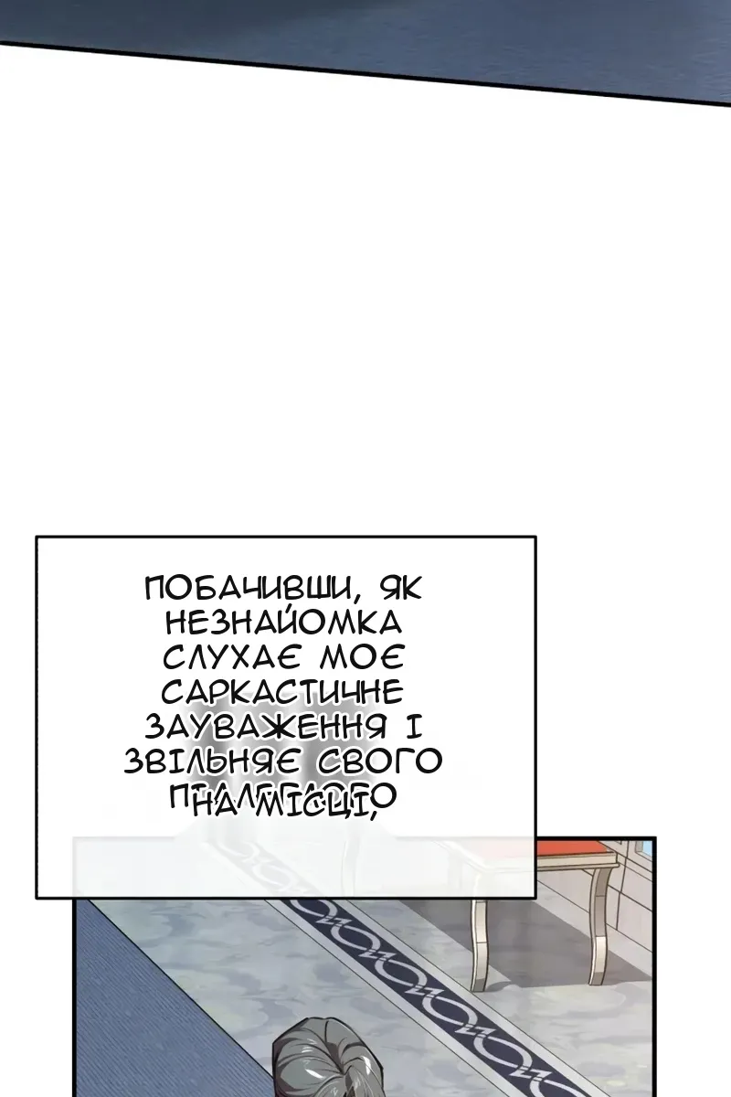 Сторінка 55