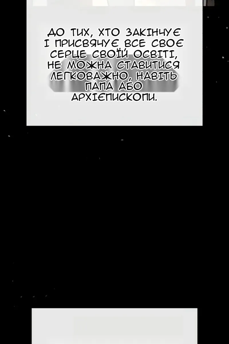 Сторінка 59