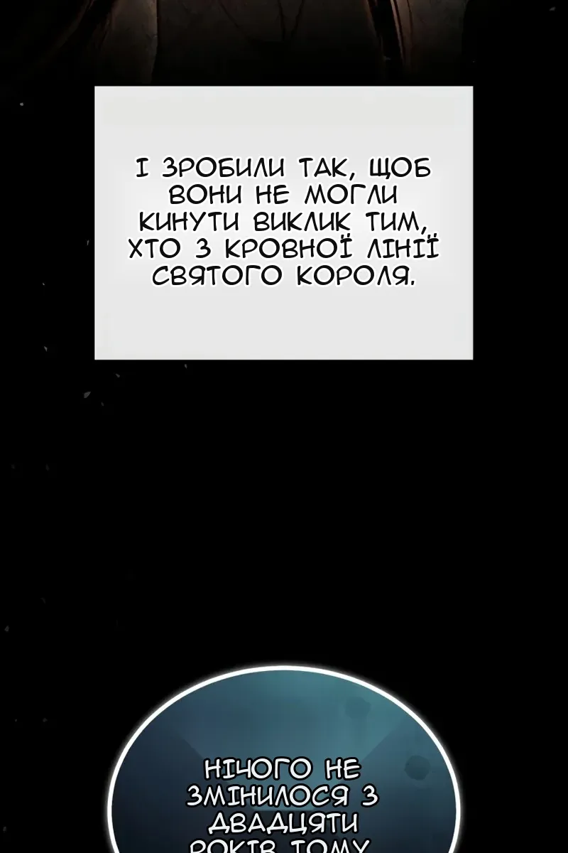 Сторінка 61
