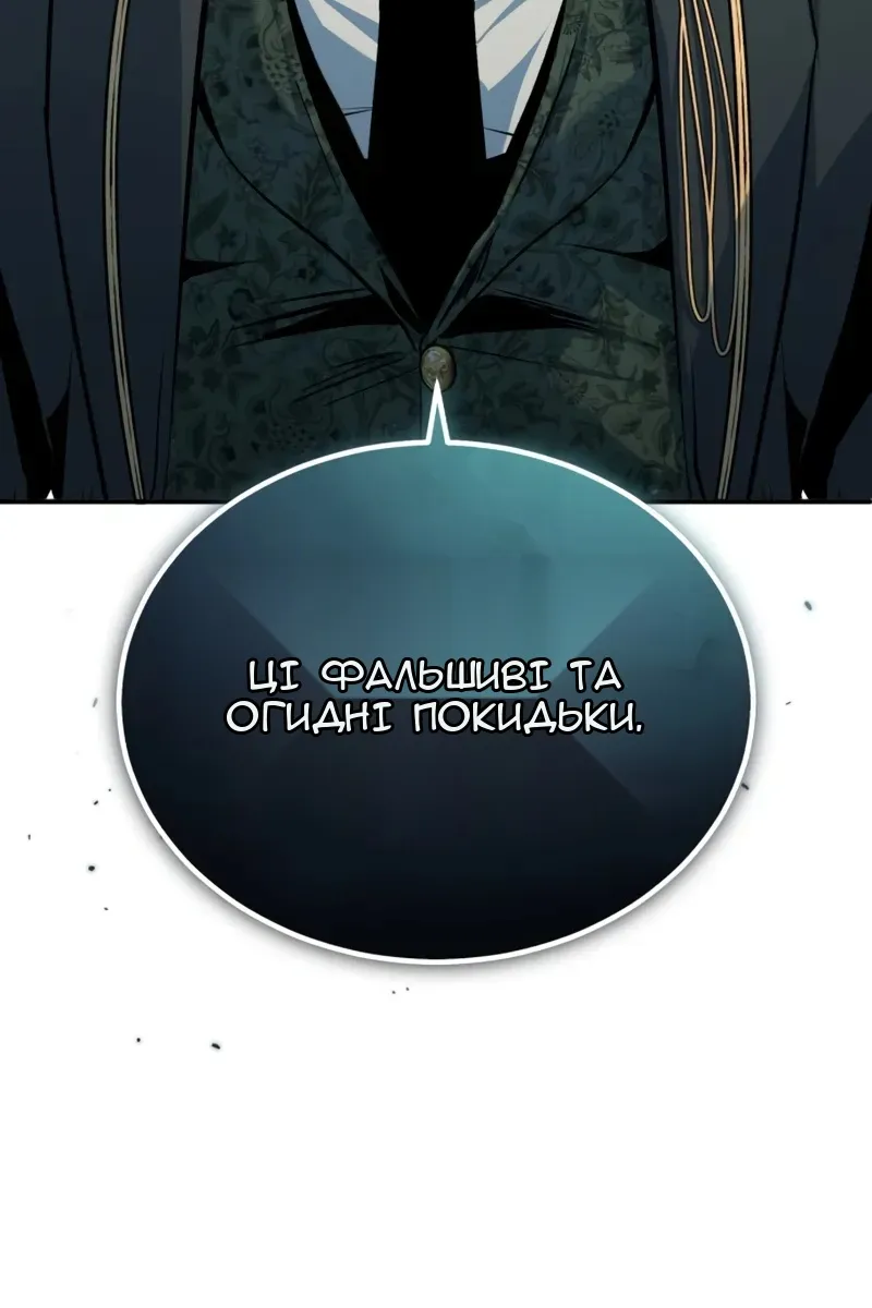 Сторінка 63