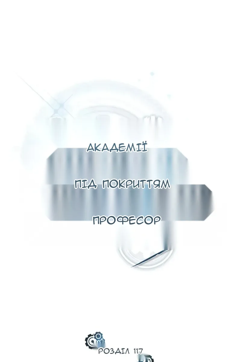 Сторінка 64