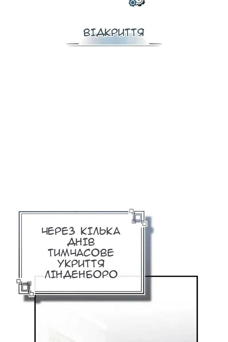 Сторінка 65