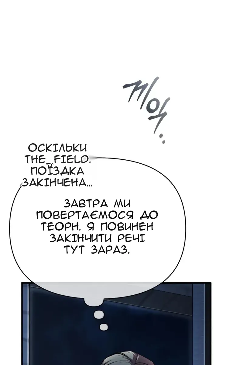 Сторінка 67