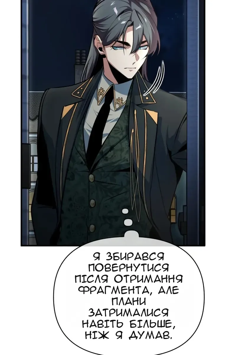 Сторінка 68