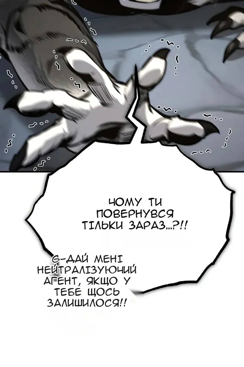 Сторінка 75