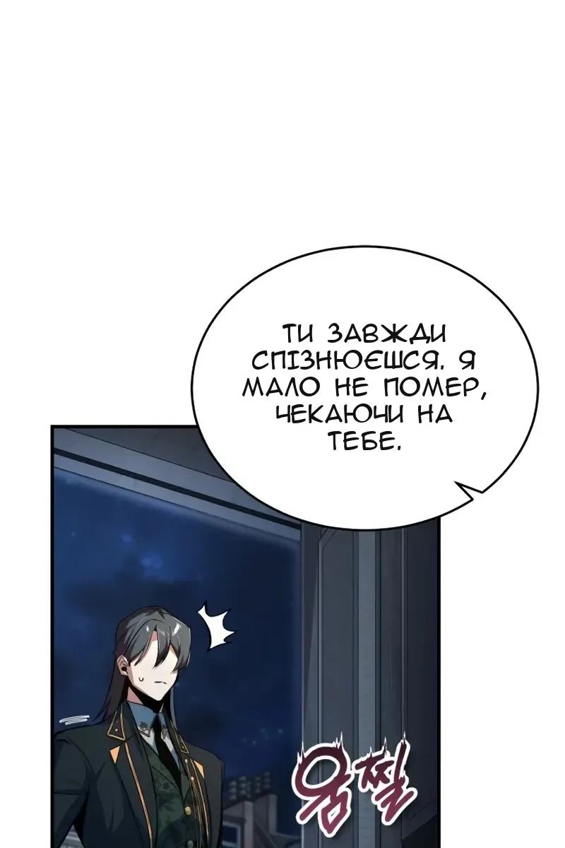 Сторінка 76