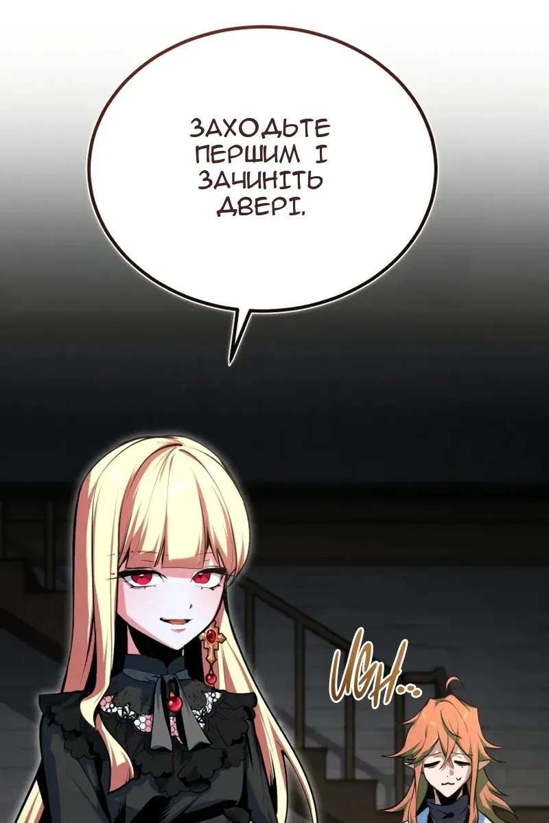 Сторінка 78