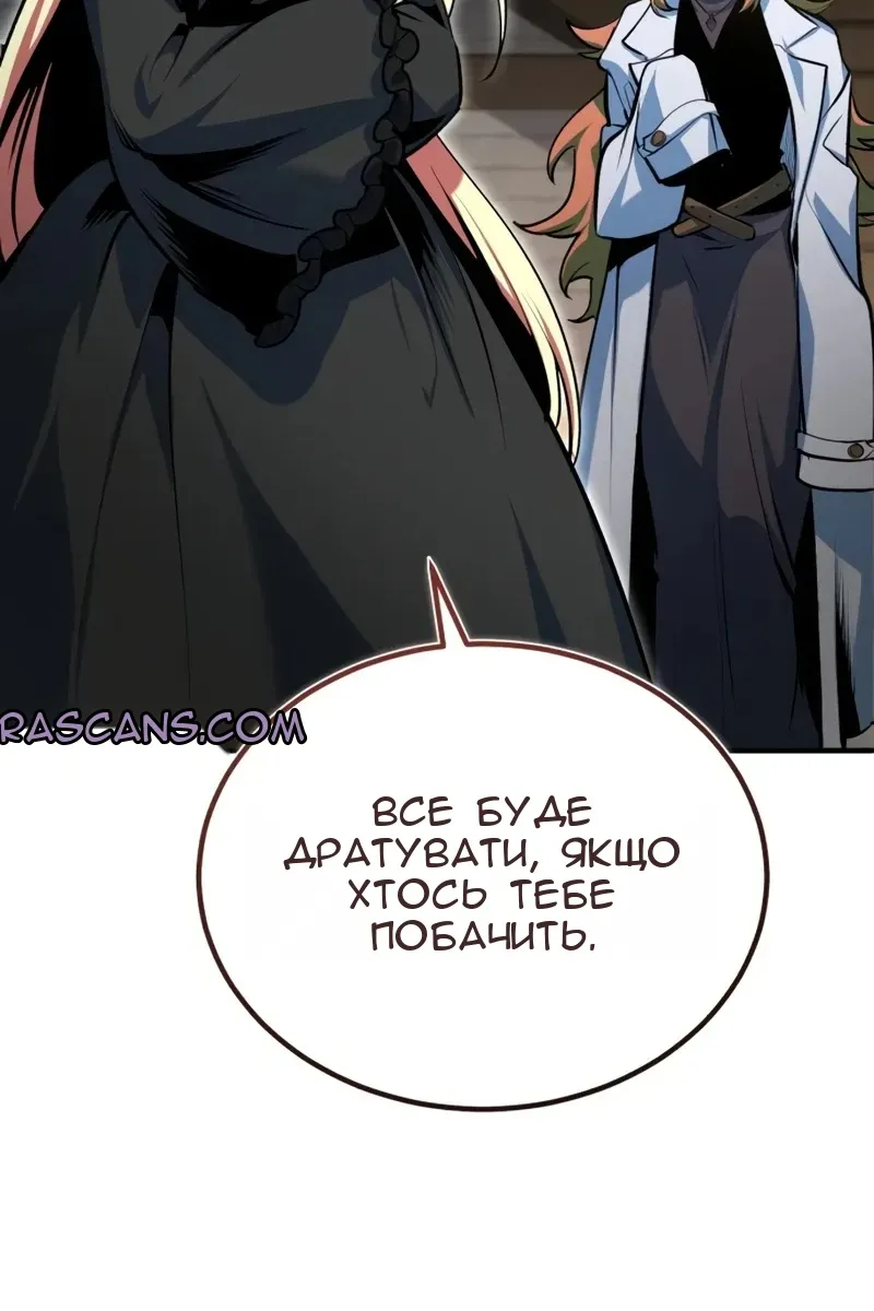 Сторінка 79