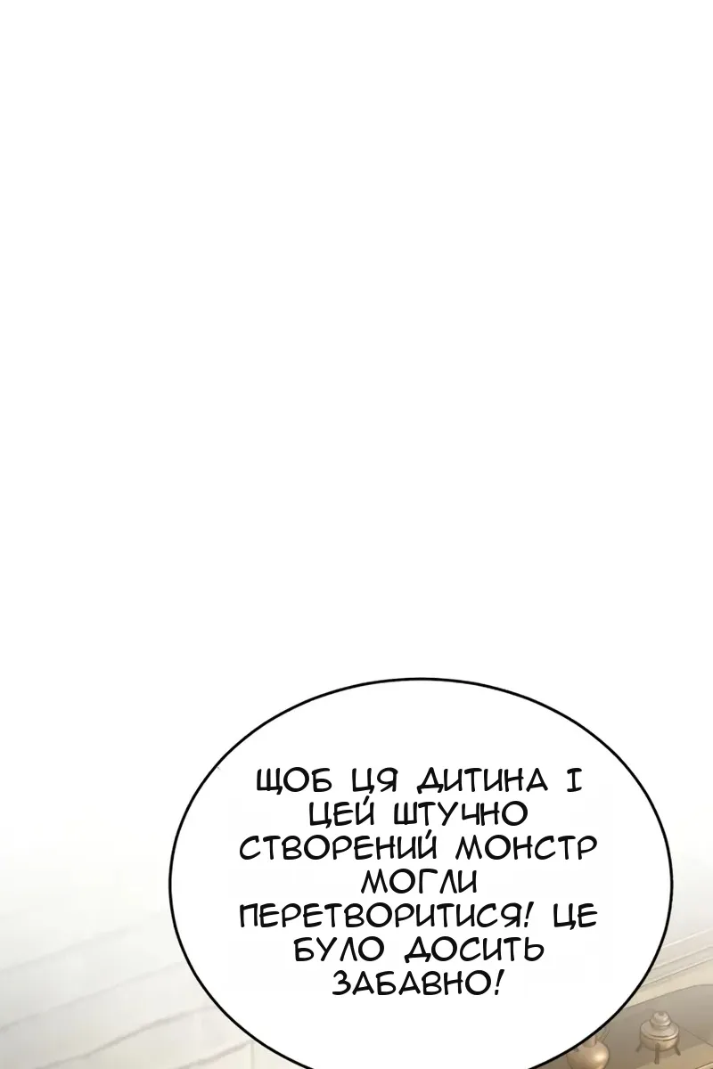 Сторінка 80