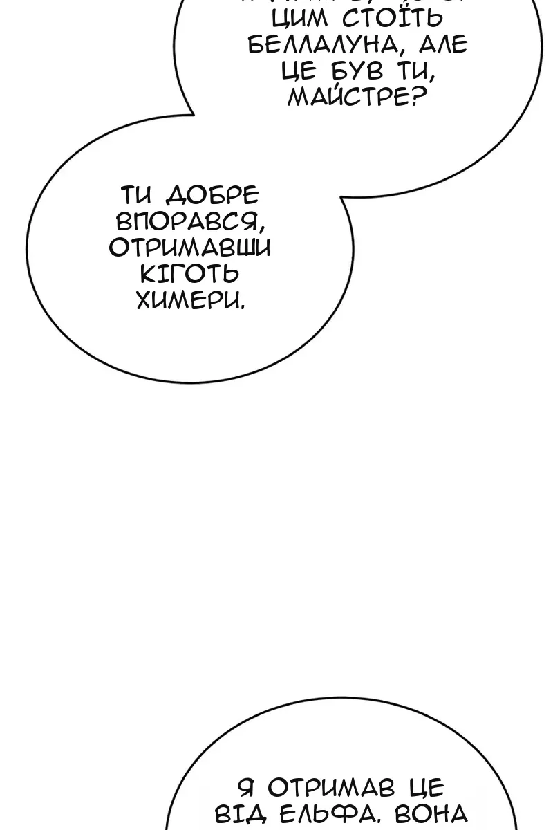 Сторінка 82