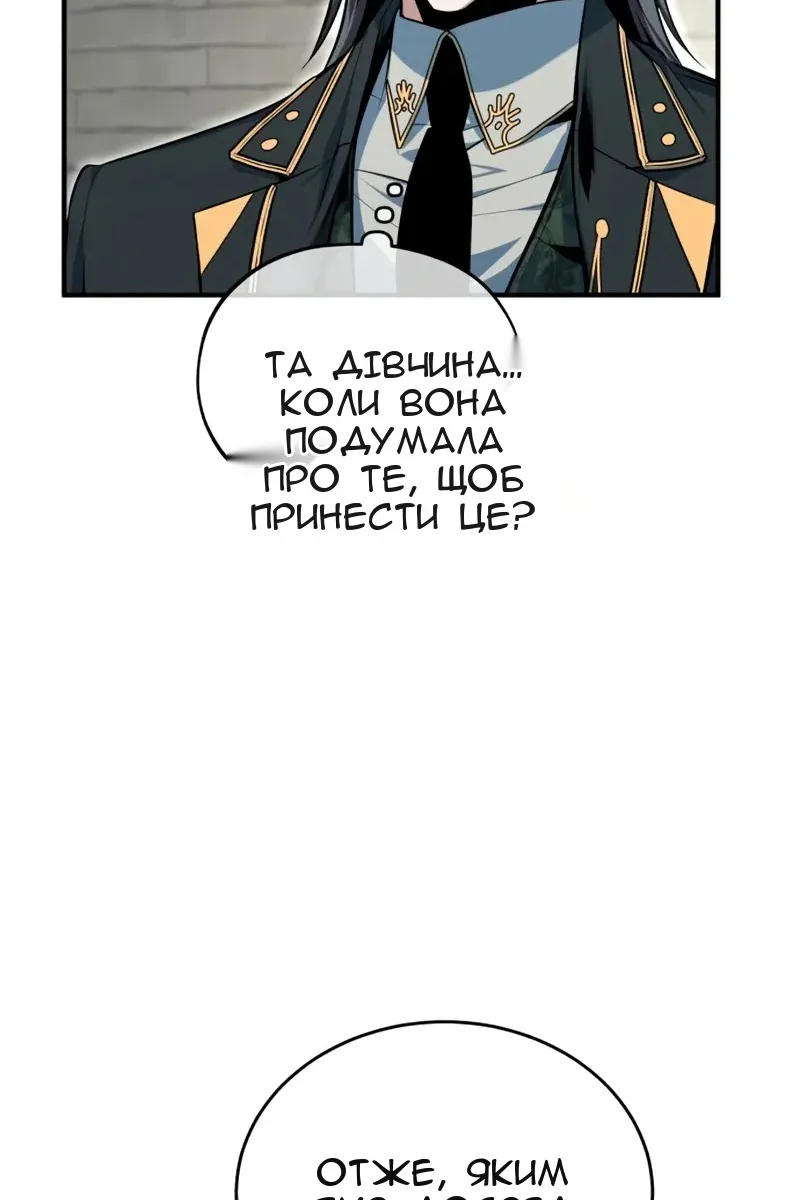Сторінка 84
