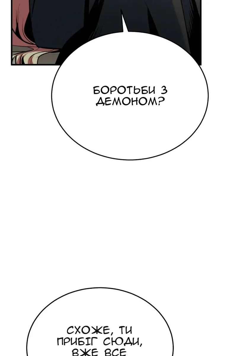 Сторінка 86