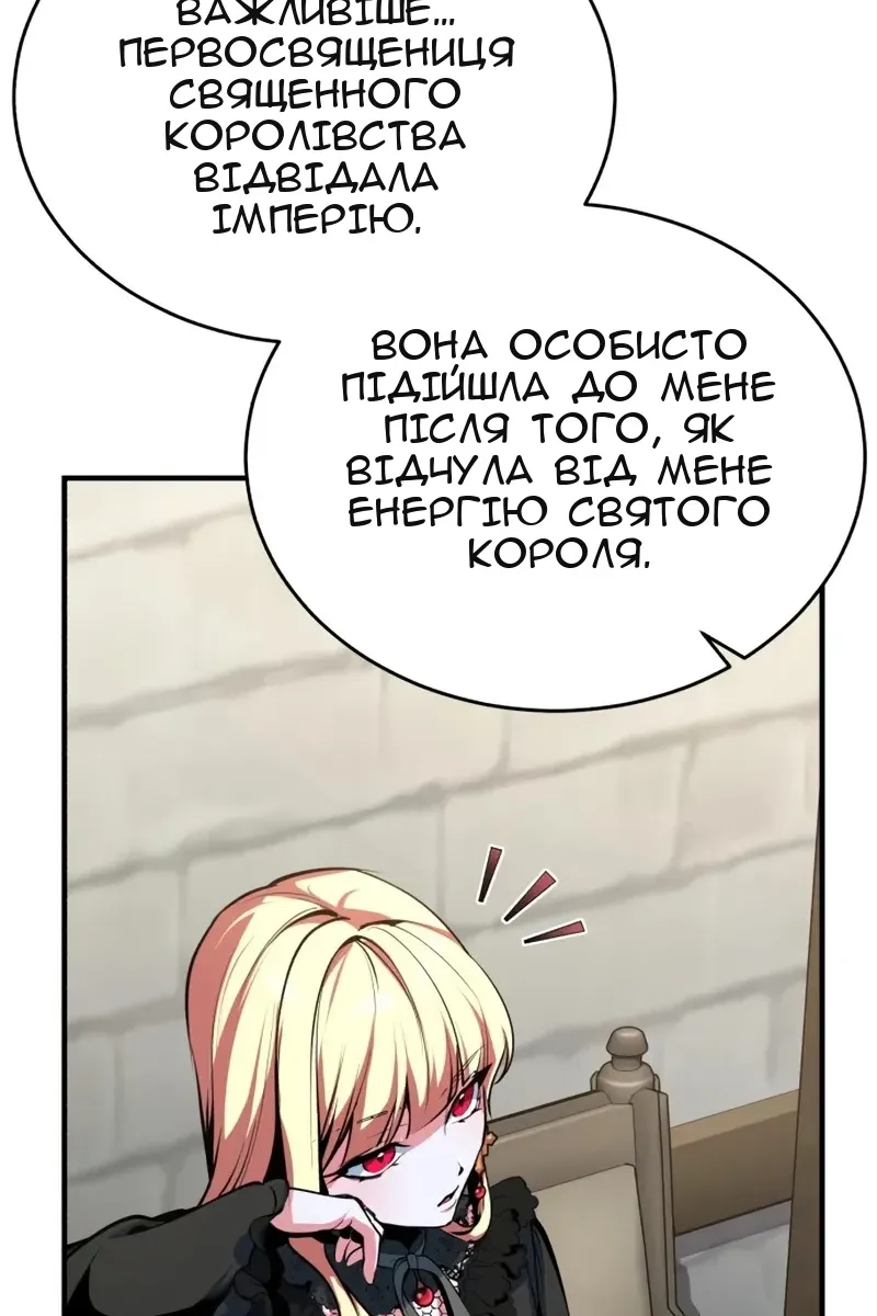 Сторінка 89
