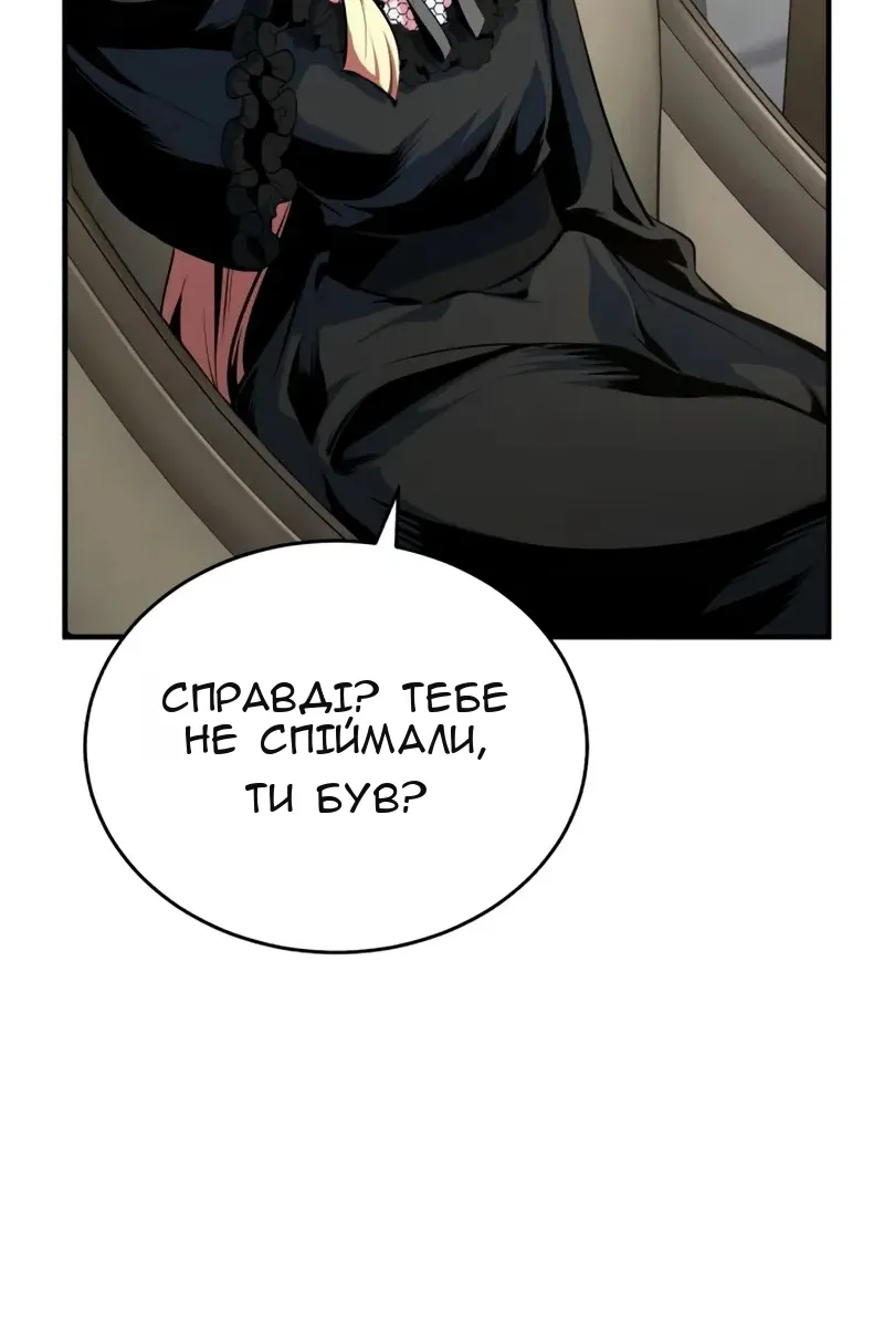 Сторінка 90