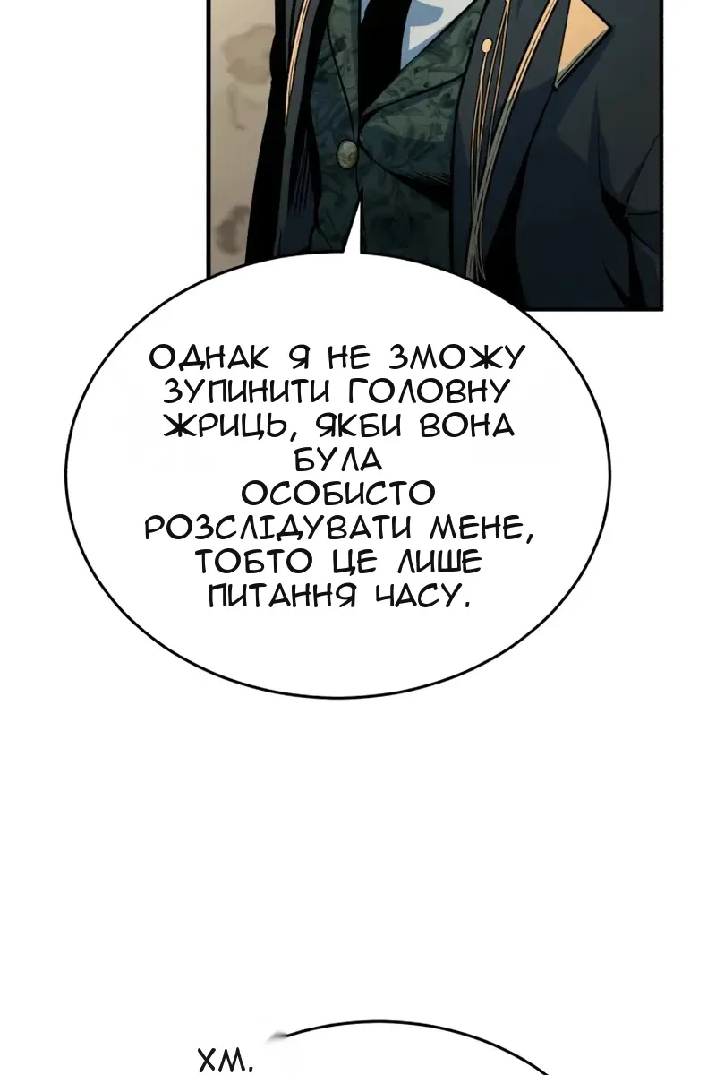 Сторінка 92