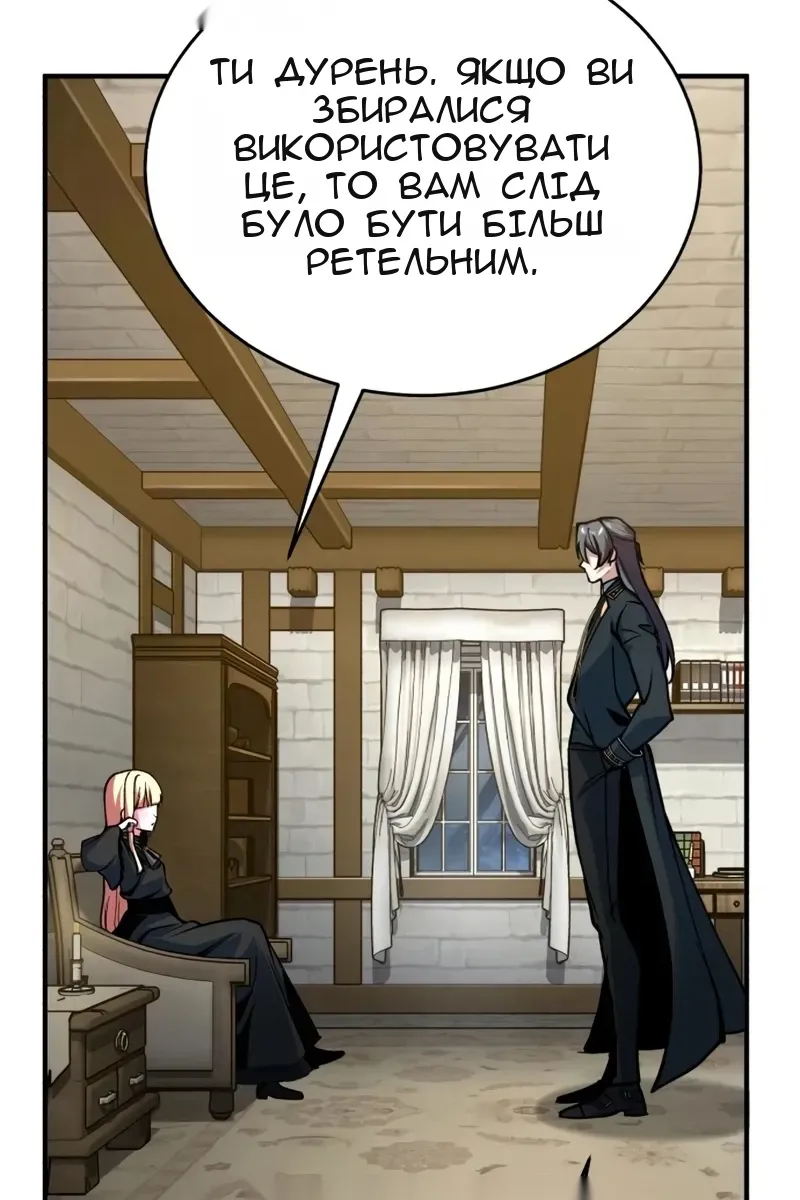 Сторінка 93