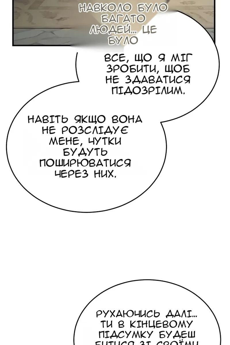 Сторінка 94