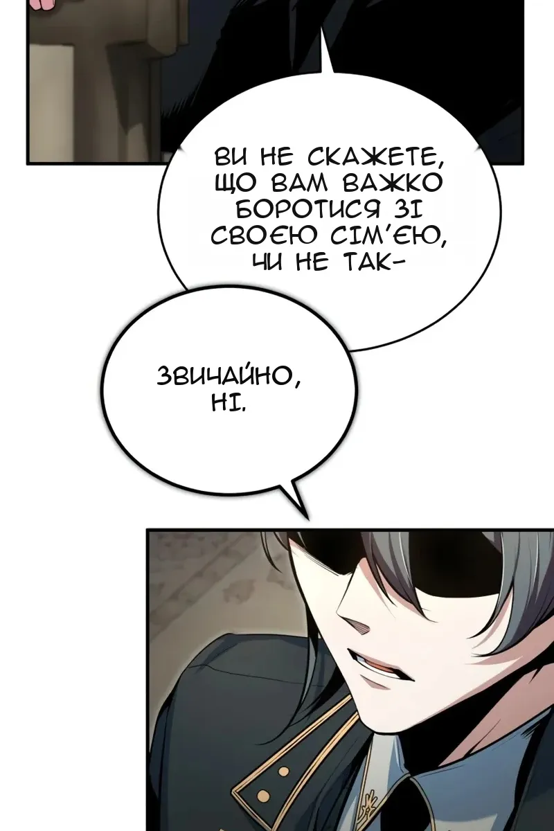 Сторінка 96